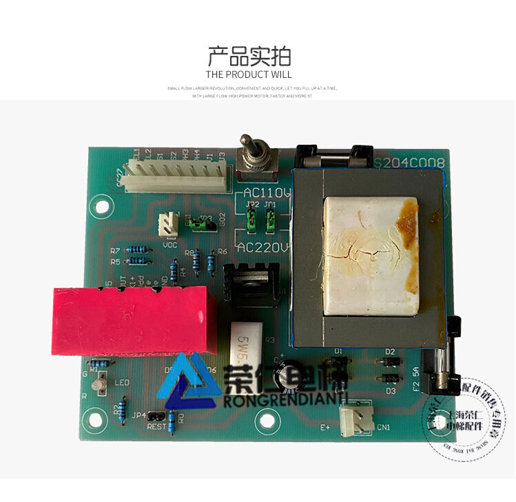 现代电梯轿顶电源板 S204C008 实物拍摄 质量保证 - 图1