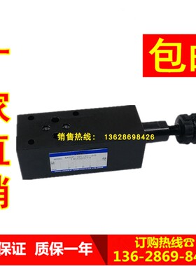 台湾液压阀MBA/PW-03CH