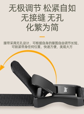 JEEP/吉普战术腰带男士帆布皮带