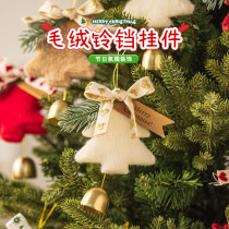 Christmas Tree 2023 New Diy Material Packs Pendant Ins Wind Superior Sensation Decorations PHOTO Photograph Props Arrangement