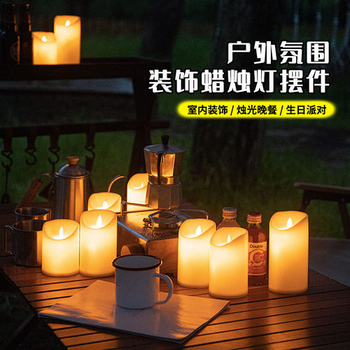 户外露营氛围灯帐篷装饰灯led电子蜡烛灯野营生日浪漫布置520灯 - 图1