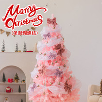 Christmas Christmas Tree 2023 New Home Adornment Diy Material Bag Advanced Sensation Nordic Wind 2023 New