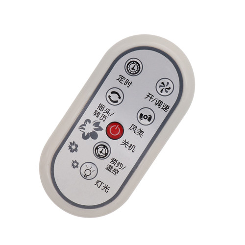 raisetone适用于格力电风扇遥控器FS-3001BA FD-3001B FD-4002B KYSI-30B - 图3