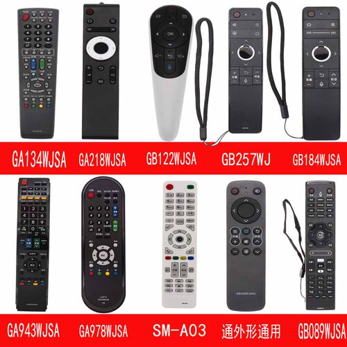 raistone适用于夏普电视蓝牙语音遥控器RC-B200RRMC GB246WJSA2 253 255 257 184 122 218 134 259GA943816 - 图0