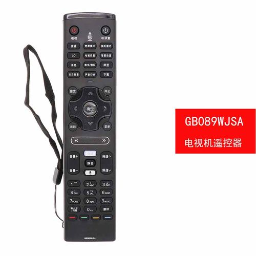 raistone适用于夏普电视蓝牙语音遥控器RC-B200RRMC GB246WJSA2 253 255 257 184 122 218 134 259GA943816 - 图2