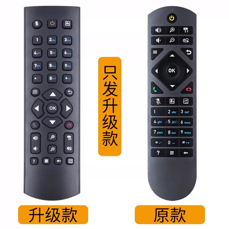 适用于华为高清视频会议终端遥控器TE30/40/50/60 VPC600/620 9030/35A远程控制机