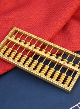 黄铜算盘摆件招财聚财金色花边实心雕刻乔迁开业装饰礼品家居