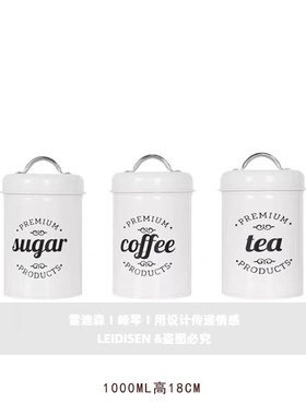 餐厅样板间展厅展示厨房密封罐储装饰摆件密封罐储蓄罐软装饰品