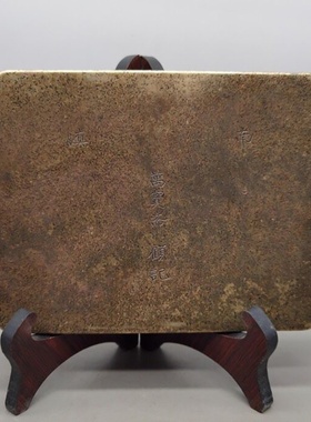 仿古做旧黄铜茶盘家居客厅摆件古玩铜器收藏盘子摆设工艺品