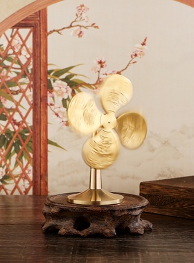 黄铜风车摆件办公室桌面小铜器风生水起财源滚滚招米财手把件