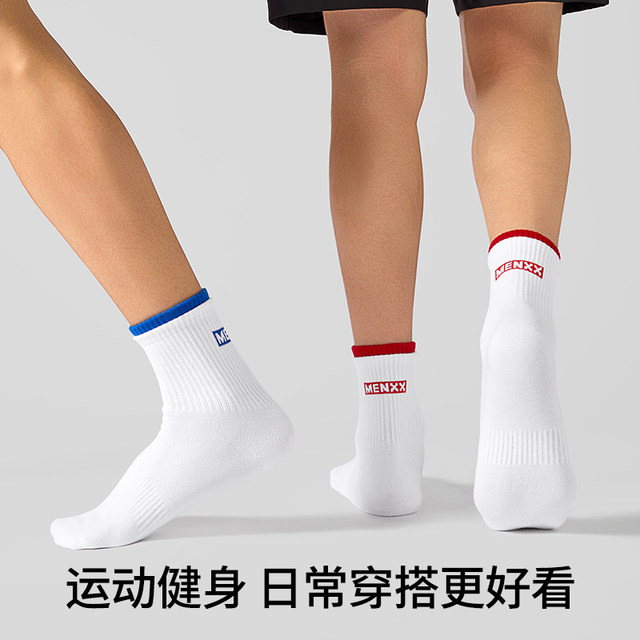 MENXX socks men's stockings pure cotton