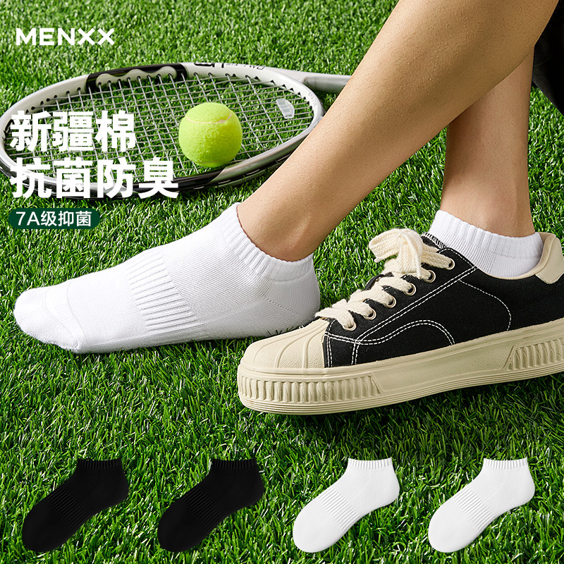 MENXX袜子短袜男船袜秋冬黑白纯色防臭加厚毛巾纯棉防臭透气女袜,淘宝优惠券,粉丝福利购,淘宝优惠卷