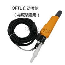 OPT1 Automatic Powder Tube Junction Gold Horse Quick Joint Components Static Spray Gun Accessories Wiring Joint Automatic Gun