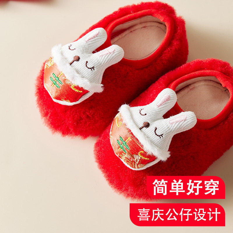 防滑袜子女爬行垫地板鞋冬天红色防滑亲子鞋袜款地板隔凉保暖袜套,淘宝优惠券,粉丝福利购,淘宝优惠卷
