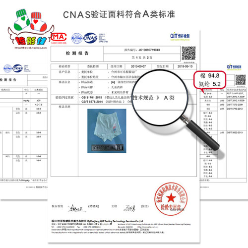 女婴儿小内裤纯棉0秋季-女宝超薄款1女宝宝平角裤2短裤3幼儿5岁半 - 图2