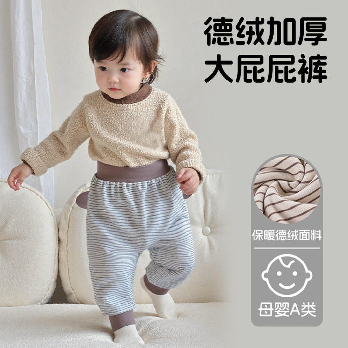 宝宝打底裤冬季加绒薄款东北保暖裤婴儿外穿大屁屁儿童女童棉裤,淘宝优惠券,粉丝福利购,淘宝优惠卷