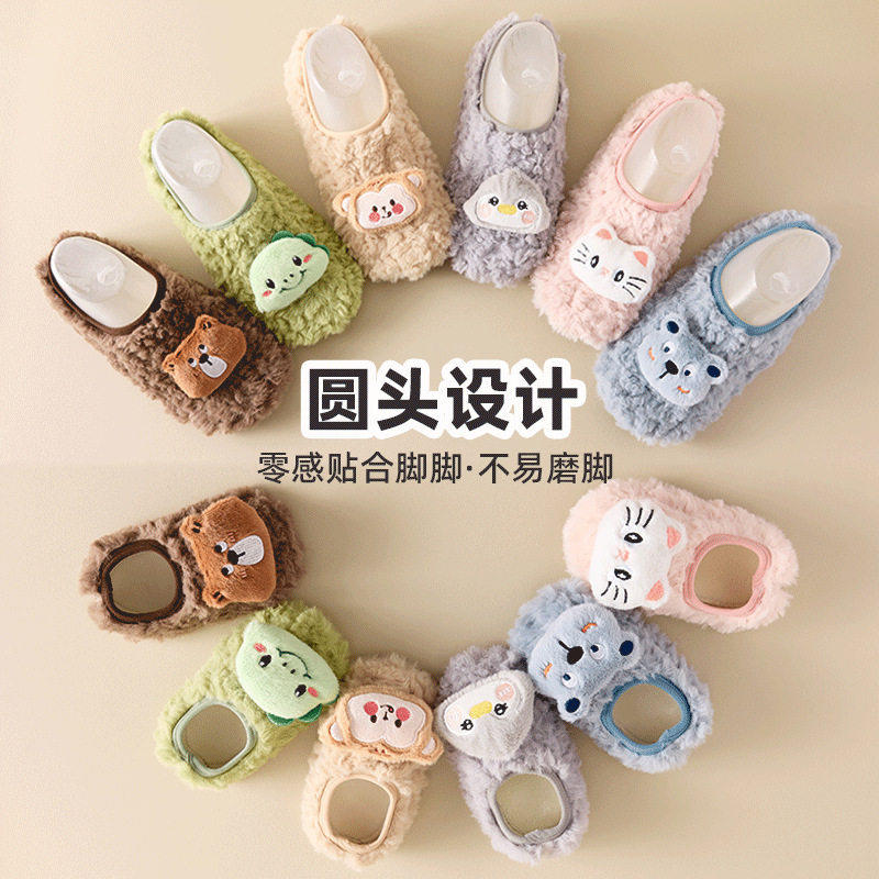 爬爬垫鞋套秋冬宝宝防滑袜幼儿学步袜室内隔凉袜套鞋子小孩袜套,淘宝优惠券,粉丝福利购,淘宝优惠卷