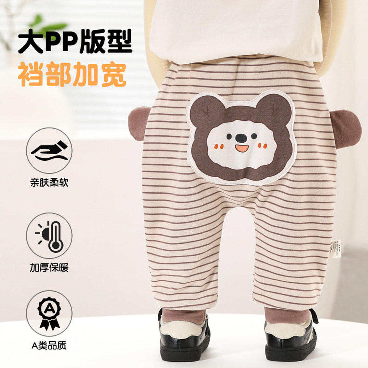 宝宝打底裤冬季加绒薄款东北保暖裤婴儿外穿大屁屁儿童女童棉裤,淘宝优惠券,粉丝福利购,淘宝优惠卷