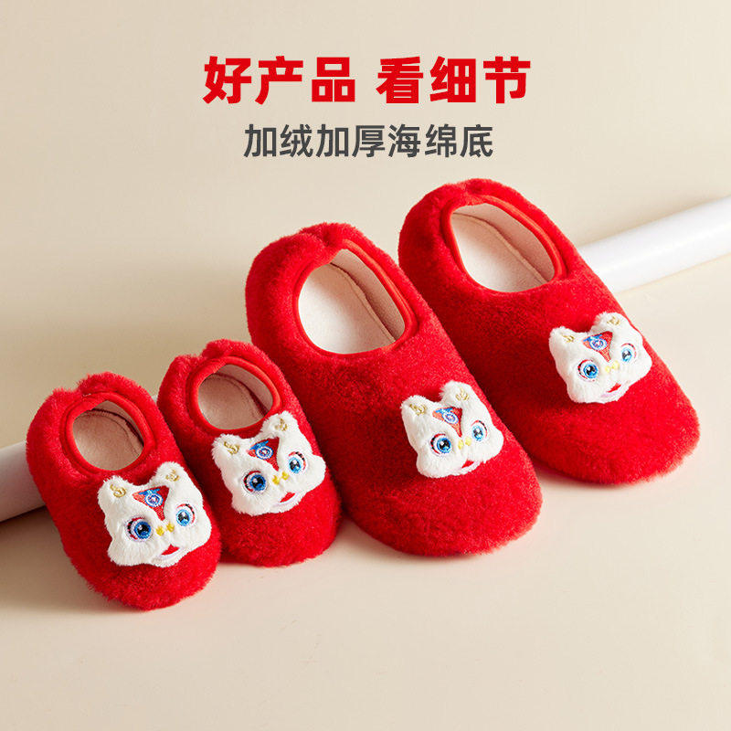 防滑袜子女爬行垫地板鞋冬天红色防滑亲子鞋袜款地板隔凉保暖袜套,淘宝优惠券,粉丝福利购,淘宝优惠卷