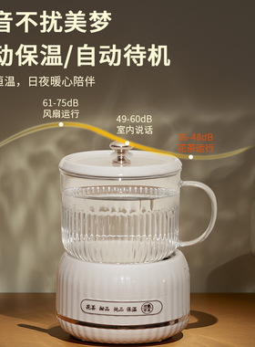 智能恒温养生壶全自动玻