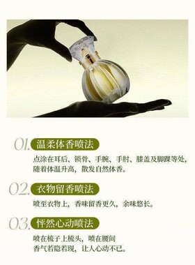 白兰正宗高还原黄桷兰白玉兰花女士男女高级清新正品包邮香氛香水