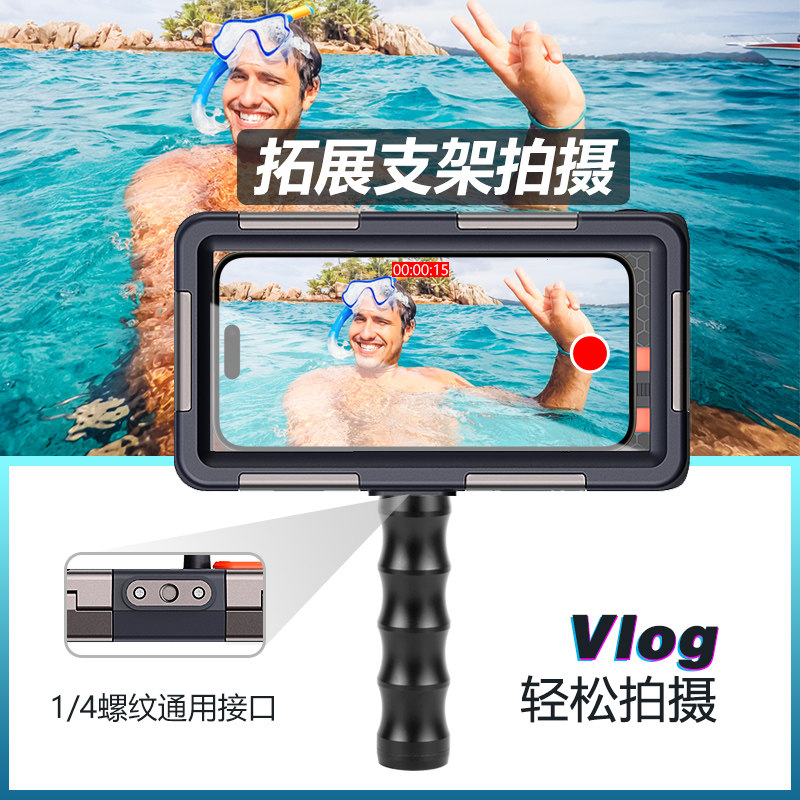 防水手机壳适用iPhone15华为Mate 50Pro三星S23小米苹果16 ProMax游泳浮潜漂流水下高清拍照录像全包边保护套