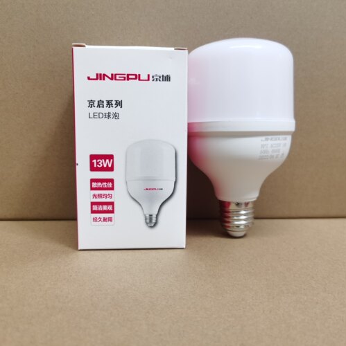京埔照明led灯泡节能球泡灯5W9W13W18W28W38W48瓦E27普通螺口家用 - 图2