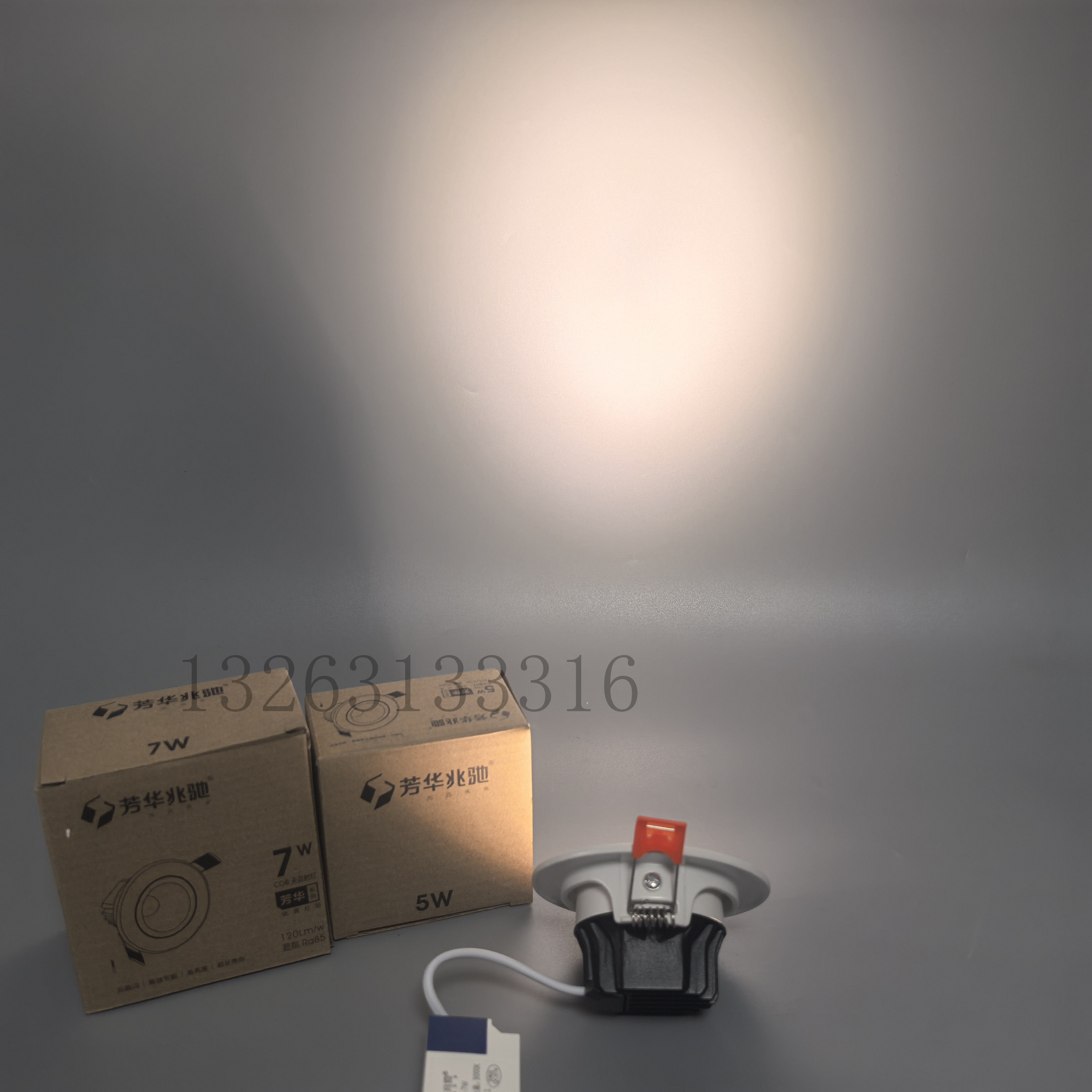 兆驰照明LED筒射灯天花射灯7w13w客厅店铺芳华系列嵌入式镶嵌光源,淘宝优惠券,粉丝福利购,淘宝优惠卷