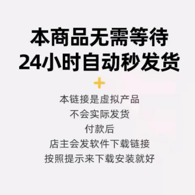 PDF编辑转换软件 PDF格式转换  PDF修改拆分压缩加密阅读神器工具 - 图0