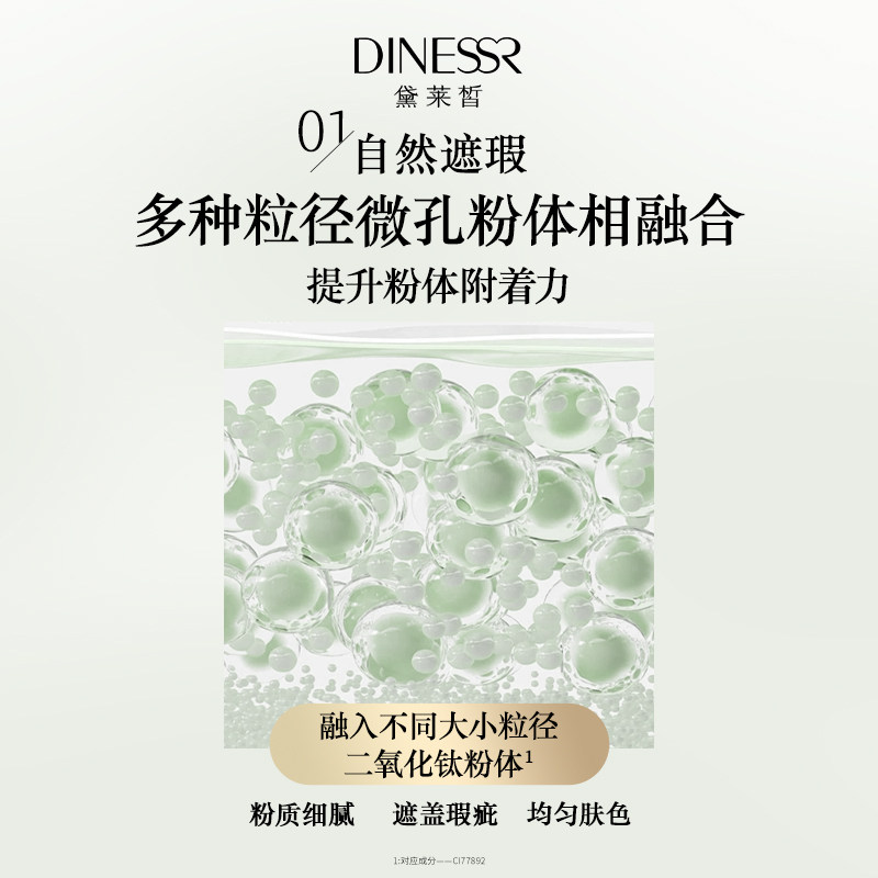 【到手1正装1替换芯】黛莱皙神采气垫BB霜遮瑕保湿持久混合油干皮,淘宝优惠券,粉丝福利购,淘宝优惠卷