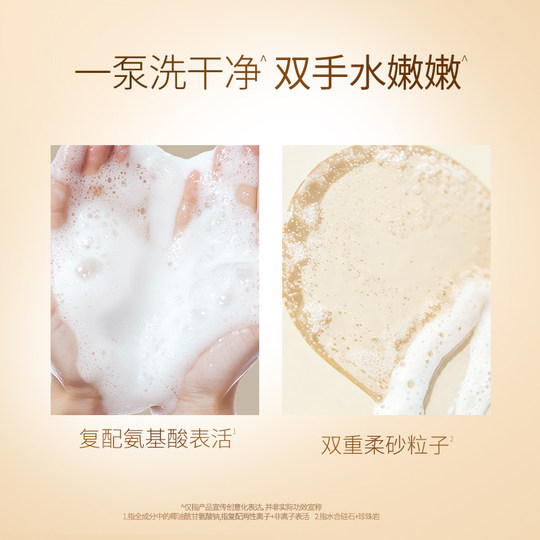 Delaix International Research and Development Soft Sand Essence Hand Sanitizer Hand Sanitizer Leaves Fragrance Long-lasting Fragrance Cleansing and Hygiene Fragrance