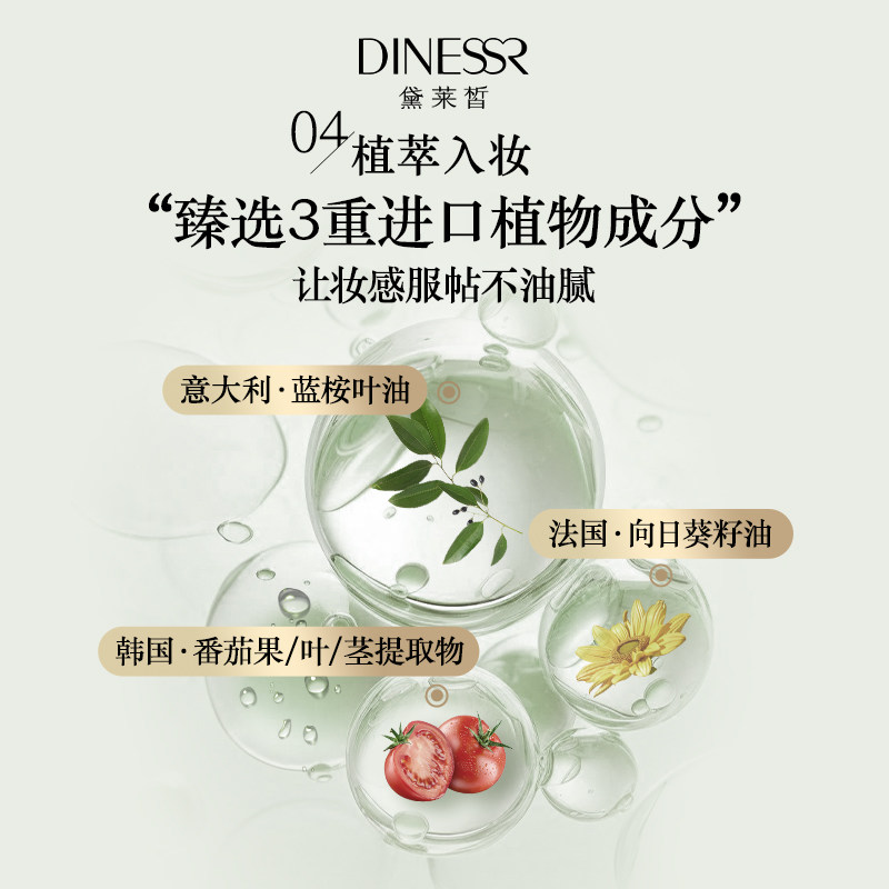 【到手1正装1替换芯】黛莱皙神采气垫BB霜遮瑕保湿持久混合油干皮,淘宝优惠券,粉丝福利购,淘宝优惠卷