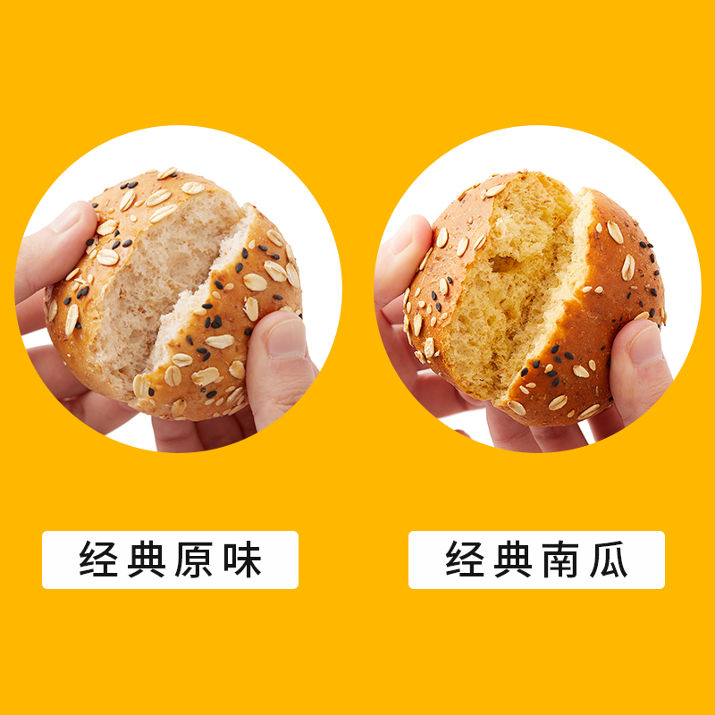 馋公式全麦面包代餐经典原味0蔗糖 馋公式西式糕点