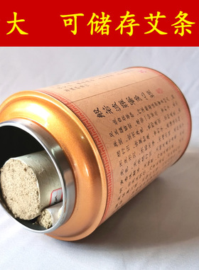 大号艾条灭火筒不锈钢艾灸灭火罐
