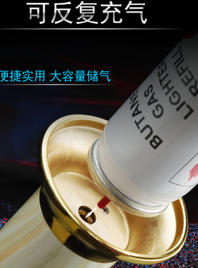 雷火灸艾草条点火枪充气耐用