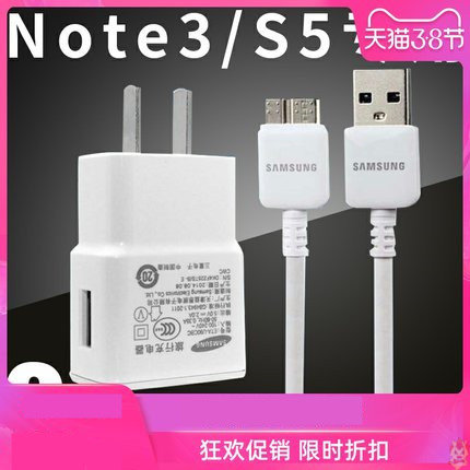 Note3插头 新人首单立减十元 2021年7月 淘宝海外