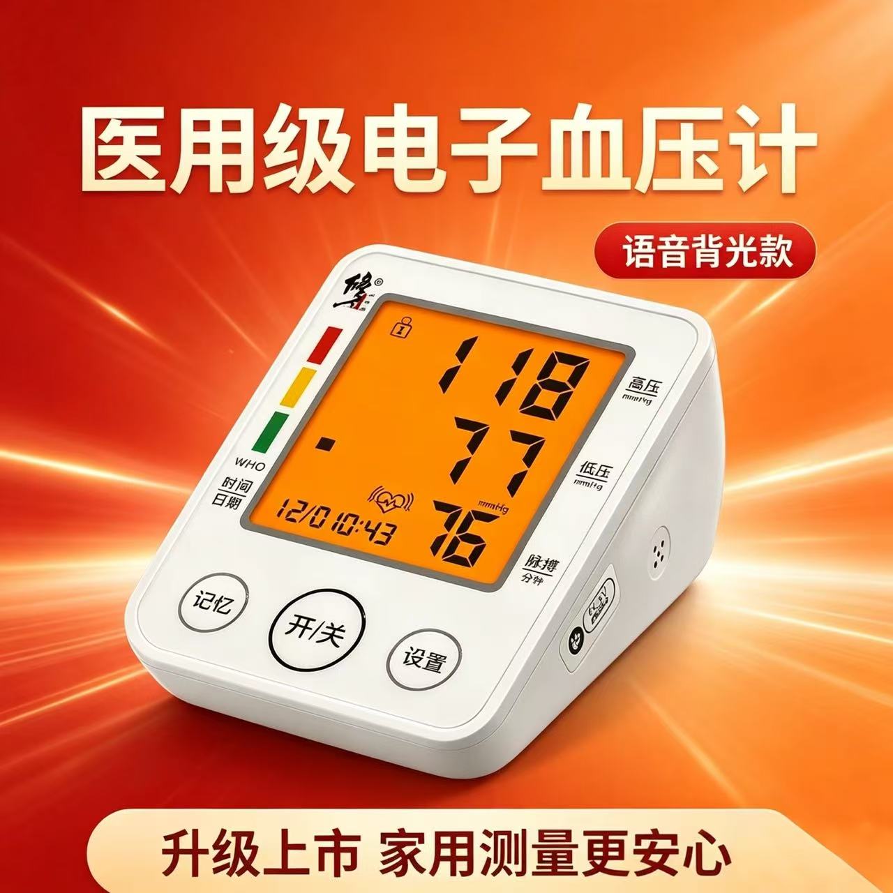 图5