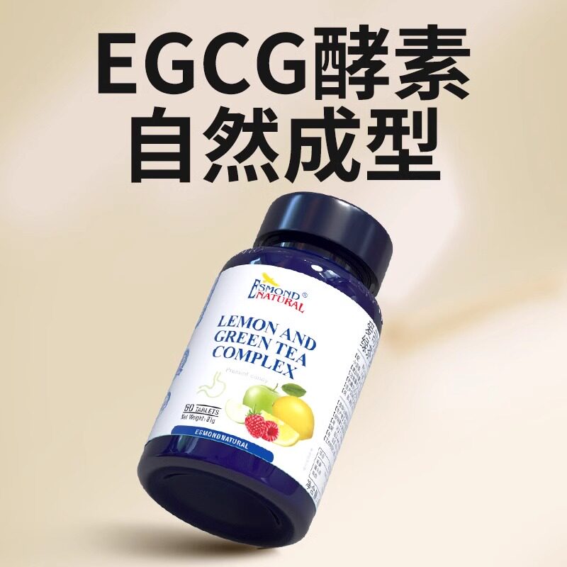  途明保健食品酵素