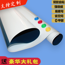 Soft Whiteboard Wall Sticker Environmentally-friendly Erasable Write Suction Magnetic Retention Board Magnetic Whiteboard Writing Board Blackboard Wall Sticker Children Drawing Graffiti Wall Paper Home Teaching Conference Training Wall Stickerboard