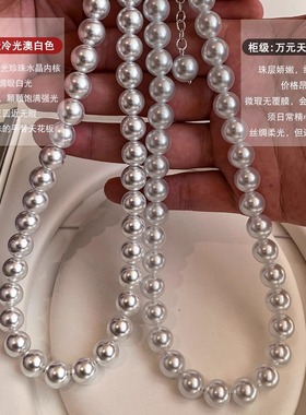 法国YaoYiZun冷光丝绸澳白色珍珠项链颈链女轻奢高级感2025年新款