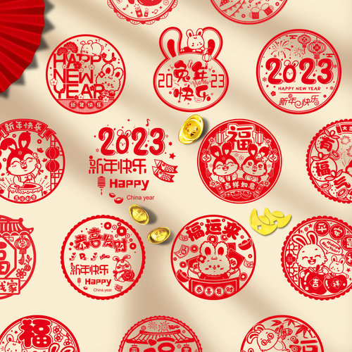 2025蛇年窗花静电贴玻璃贴福字门贴生肖贴纸新年春节过年装饰用品 - 图1