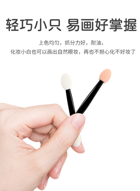 眼影刷海绵便携修容眼妆工具