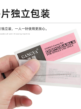 针纹绣野生毛尖机器免麻线条眉