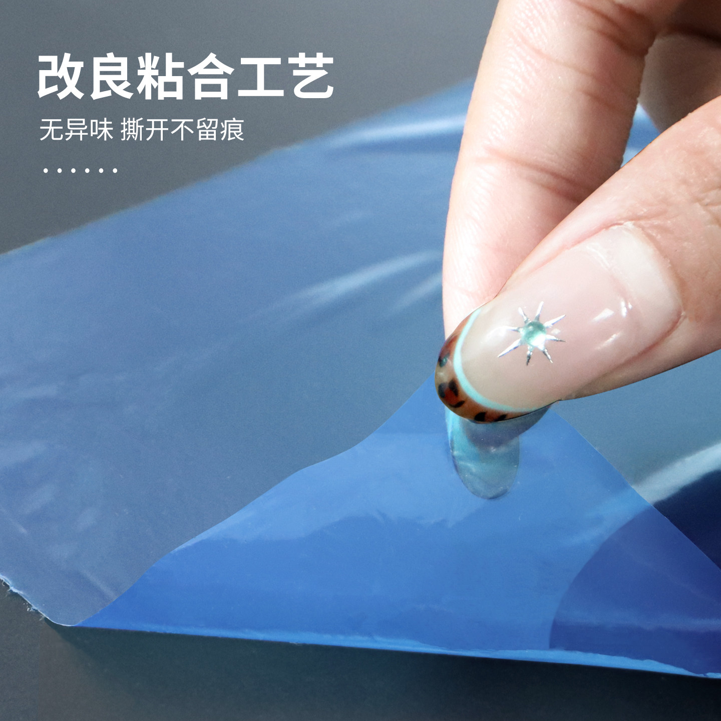 港雅便携隔脏膜酒店健身房必备神器旅行马桶垫贴牙科蓝膜保护膜,淘宝优惠券,粉丝福利购,淘宝优惠卷