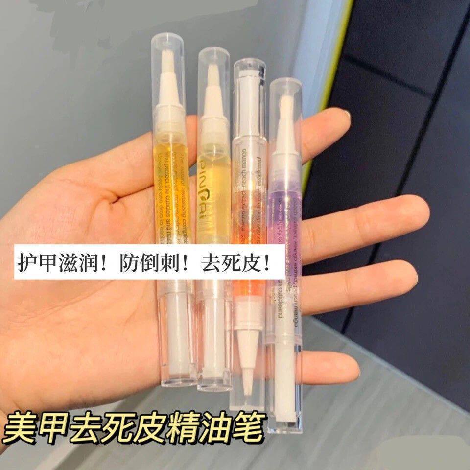 美甲营养笔护甲油指缘防倒刺手去死皮边缘护理滋养笔受损修复工具,淘宝优惠券,粉丝福利购,淘宝优惠卷
