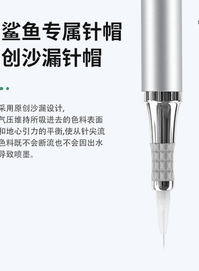 大鲨鱼纹绣机器针帽纹眉毛眼线