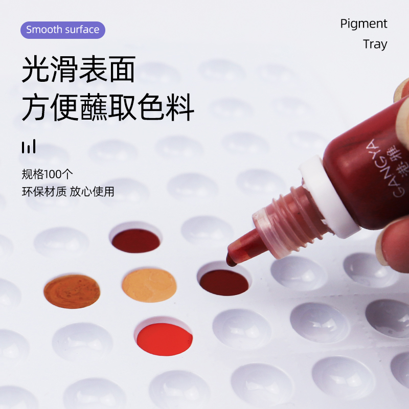 纹绣色料杯可撕色料盘调色托盘一次性嫁接睫毛滴胶水10板/1000个 - 图2
