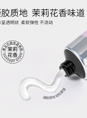 固态贴片胶穿戴甲粘合剂