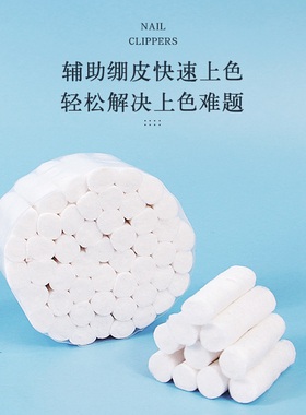 纹唇专用崩皮棒做唇辅助神器