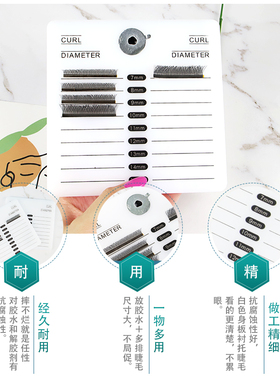 大号嫁接睫毛取毛台玻璃台